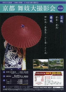 名称未設定 2