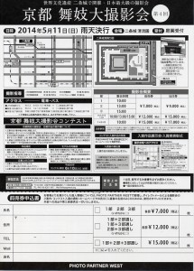 名称未設定 3