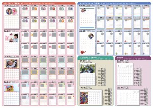 カレンダー印刷2016チラシ兼注文書(PDF)-2