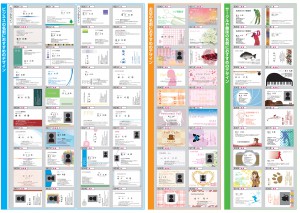 名刺印刷チラシ兼注文書(PDF)-2
