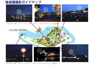 花火.