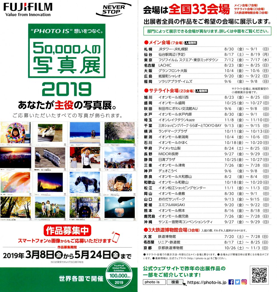 Scan024